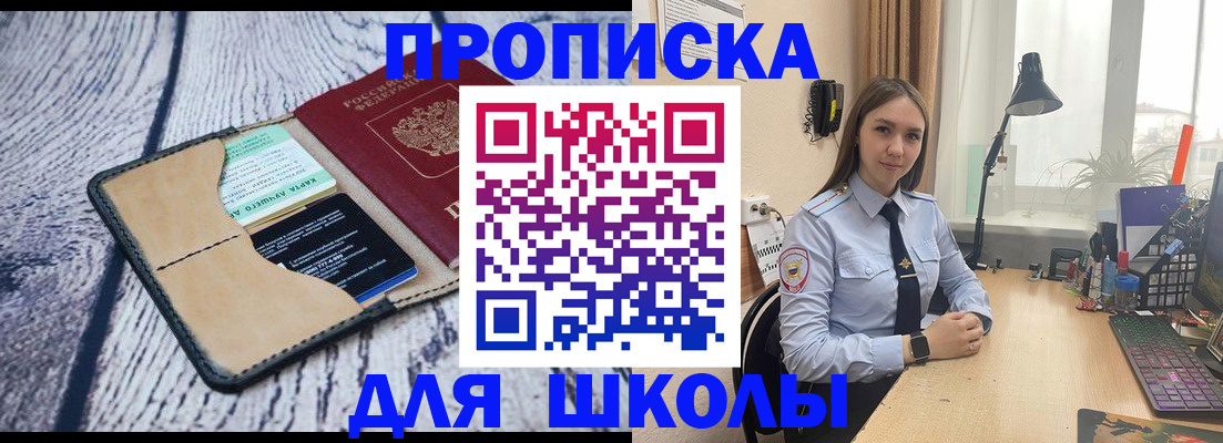 пропишу в квартире в Ростовской области